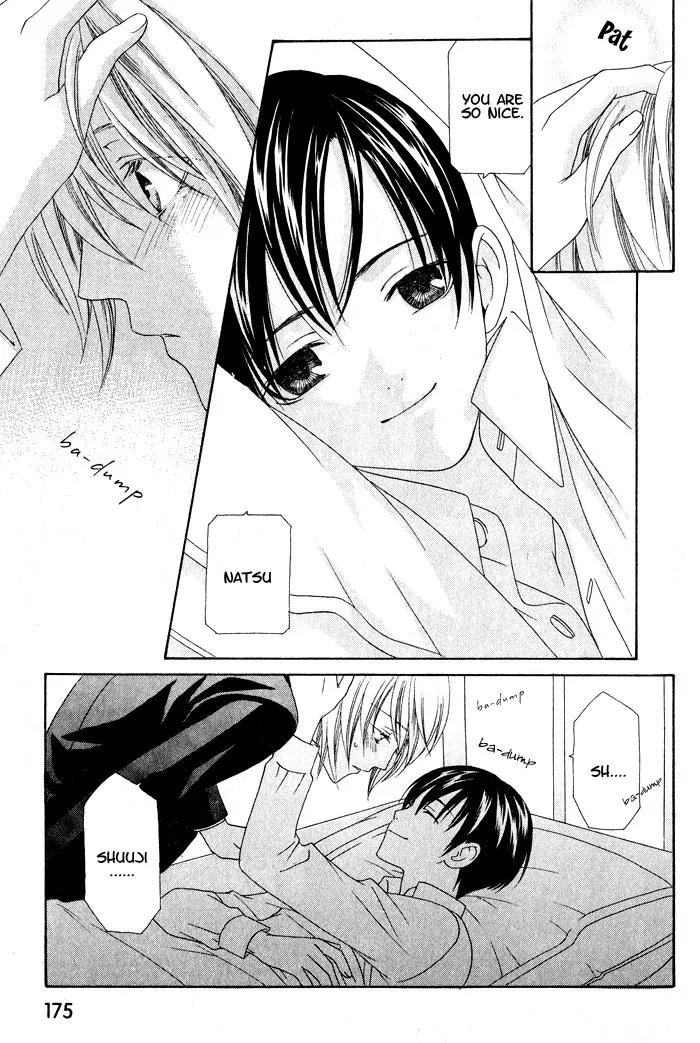 Wagamama Dakedo Itoshikute Chapter 1.2-5 page 5 - Vol.1 Chapter 2.5
