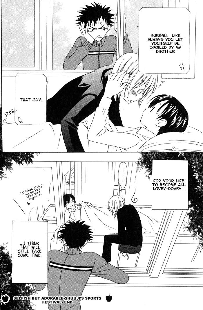 Wagamama Dakedo Itoshikute Chapter 1.2-5 page 6 - Vol.1 Chapter 2.5