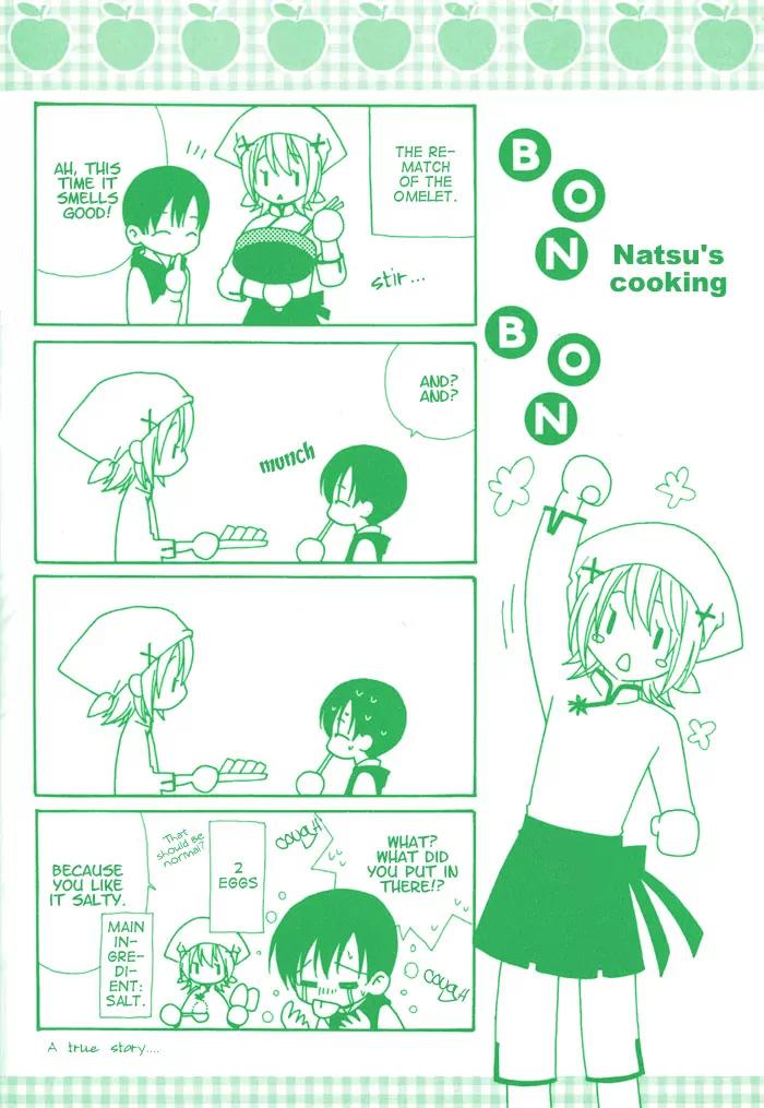 Wagamama Dakedo Itoshikute Chapter 1.2-5 page 8 - Vol.1 Chapter 2.5