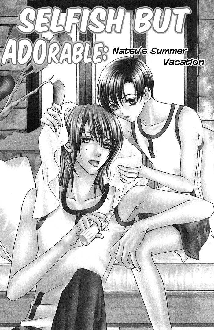 Wagamama Dakedo Itoshikute Chapter 1.2 page 1 - Vol.1 Chapter 2