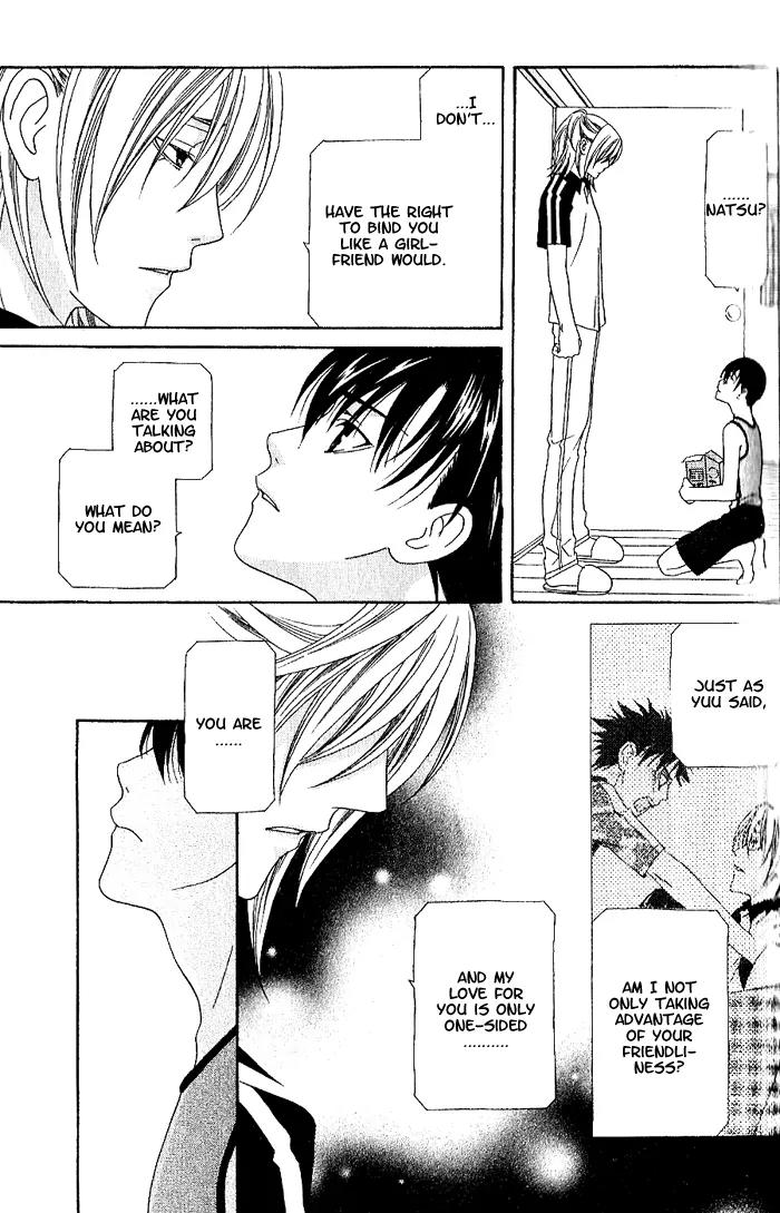 Wagamama Dakedo Itoshikute Chapter 1.2 page 21 - Vol.1 Chapter 2