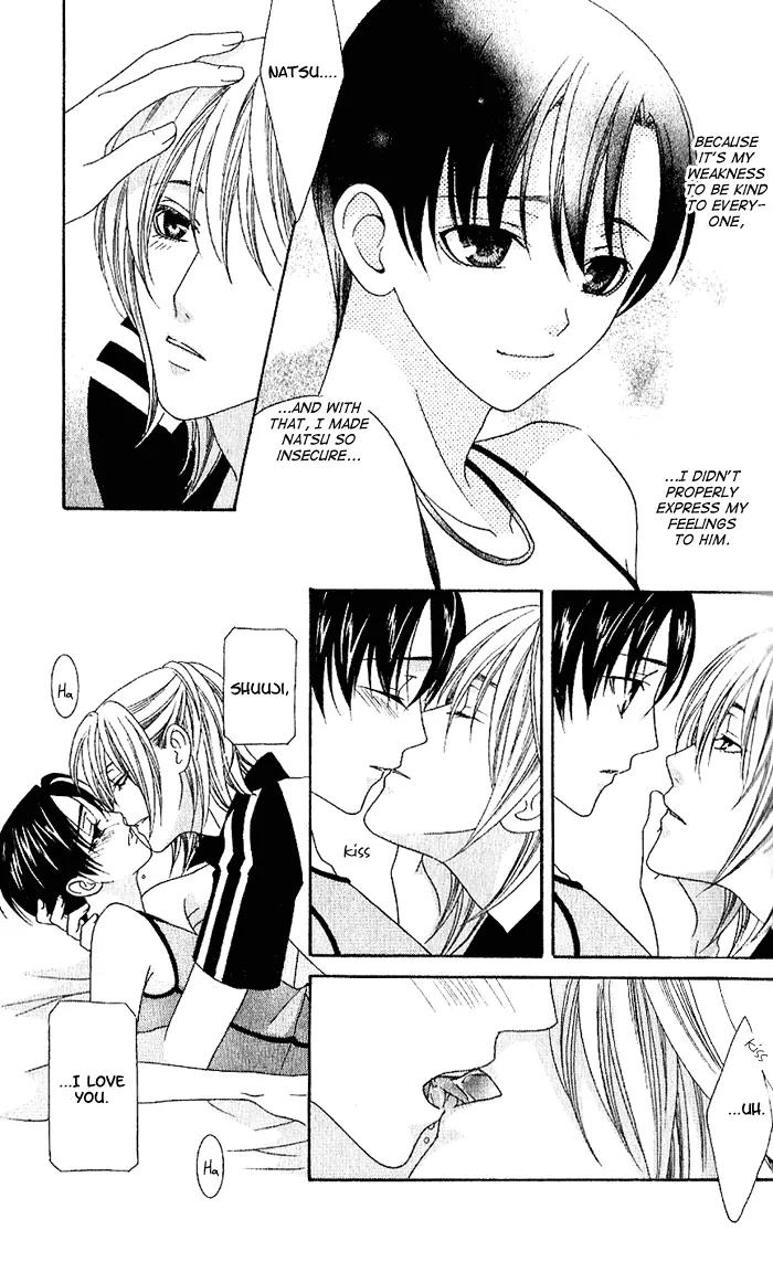 Wagamama Dakedo Itoshikute Chapter 1.2 page 25 - Vol.1 Chapter 2