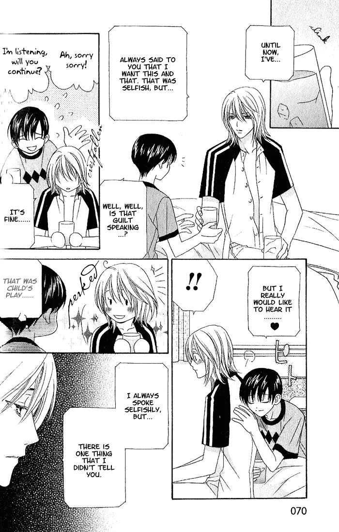Wagamama Dakedo Itoshikute Chapter 1.2 page 32 - Vol.1 Chapter 2