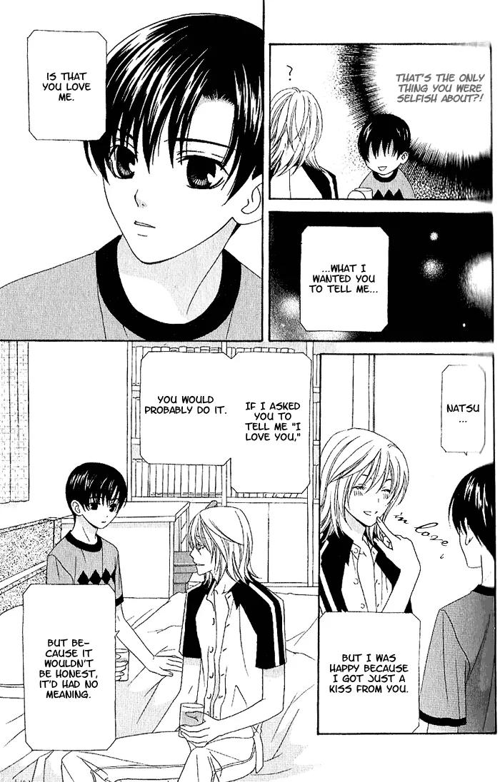 Wagamama Dakedo Itoshikute Chapter 1.2 page 33 - Vol.1 Chapter 2