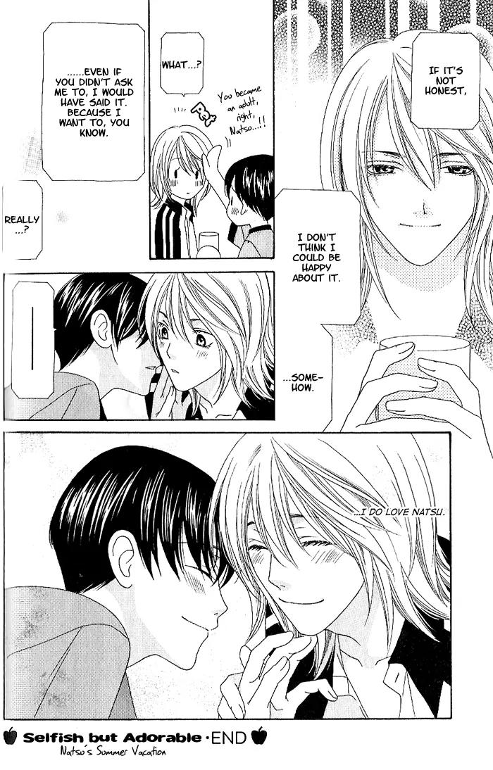 Wagamama Dakedo Itoshikute Chapter 1.2 page 34 - Vol.1 Chapter 2