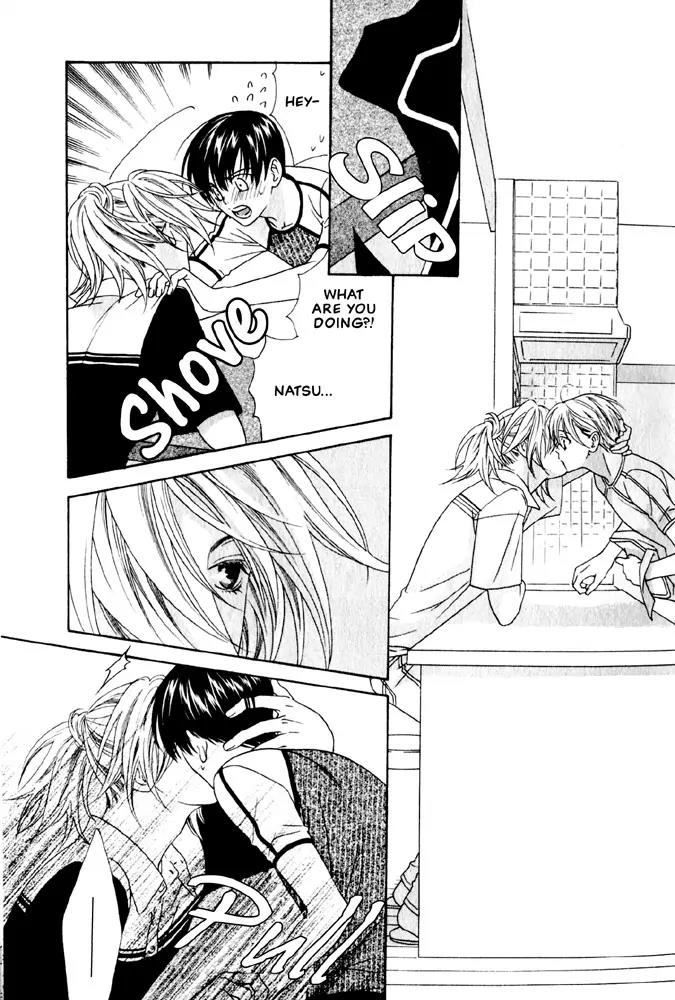 Wagamama Dakedo Itoshikute Chapter 2.1-1 page 12 - Vol.2 Chapter 1.1