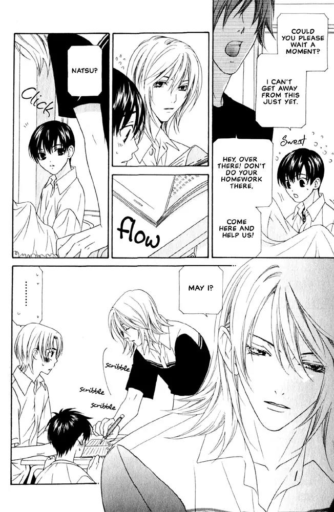 Wagamama Dakedo Itoshikute Chapter 2.1-1 page 23 - Vol.2 Chapter 1.1