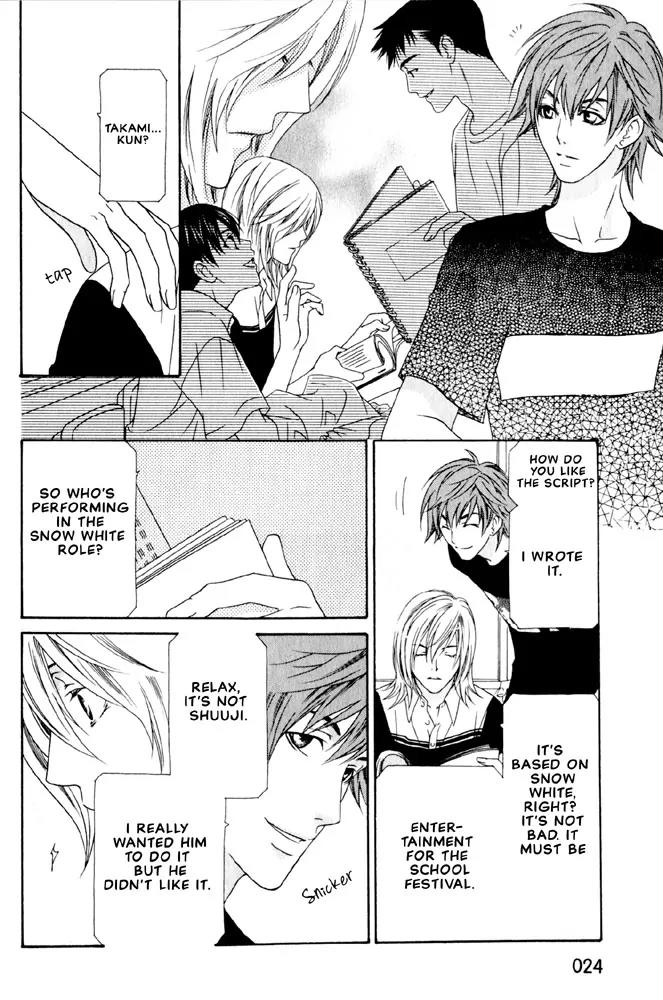 Wagamama Dakedo Itoshikute Chapter 2.1-1 page 25 - Vol.2 Chapter 1.1