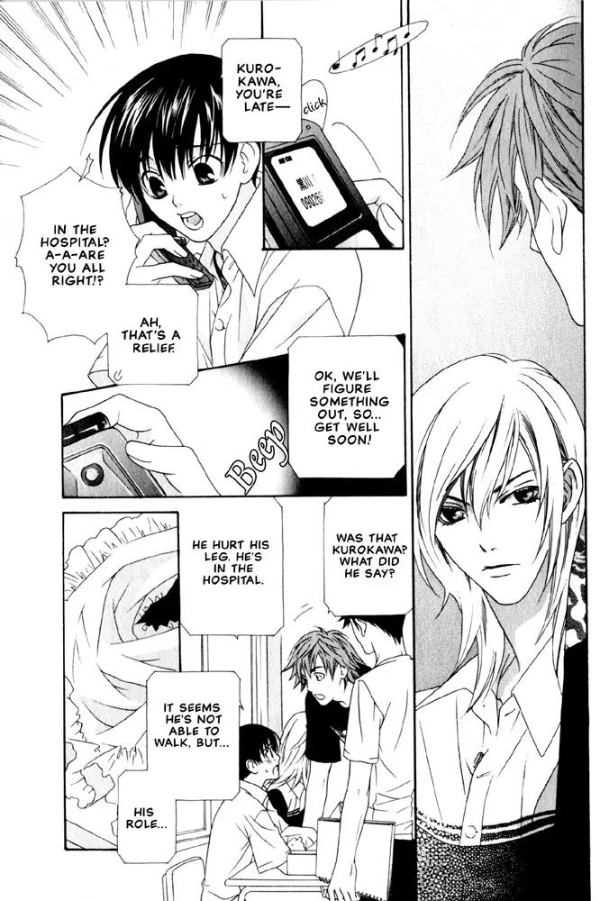 Wagamama Dakedo Itoshikute Chapter 2.1-1 page 26 - Vol.2 Chapter 1.1
