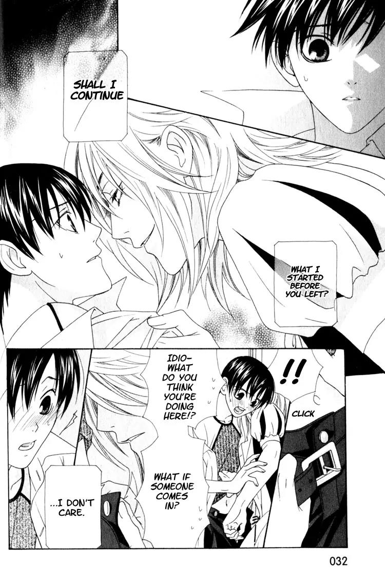 Wagamama Dakedo Itoshikute Chapter 2.1-2 page 14 - Vol.2 Chapter 1.2