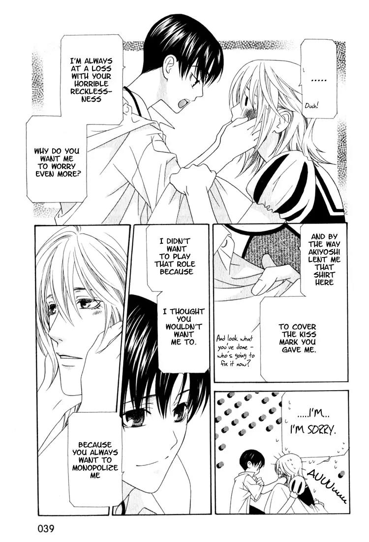 Wagamama Dakedo Itoshikute Chapter 2.1-2 page 21 - Vol.2 Chapter 1.2