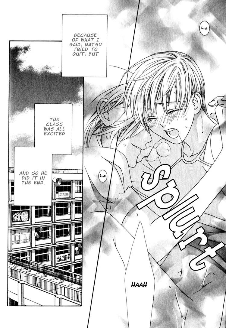 Wagamama Dakedo Itoshikute Chapter 2.1-2 page 26 - Vol.2 Chapter 1.2
