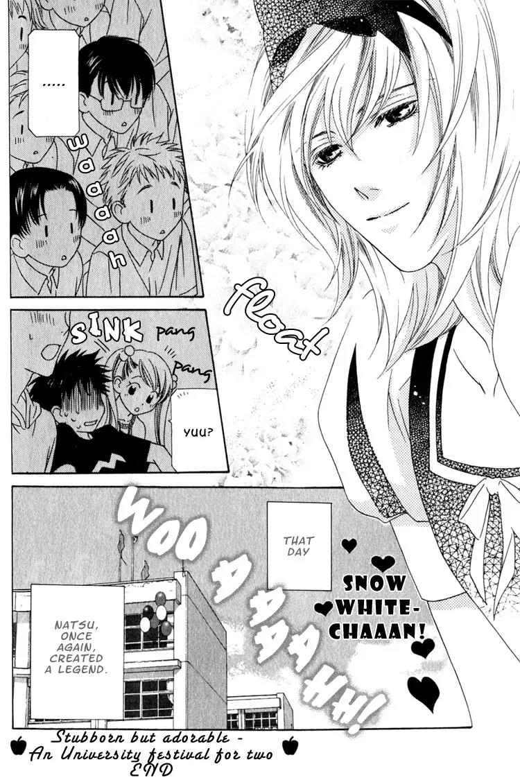 Wagamama Dakedo Itoshikute Chapter 2.1-2 page 28 - Vol.2 Chapter 1.2