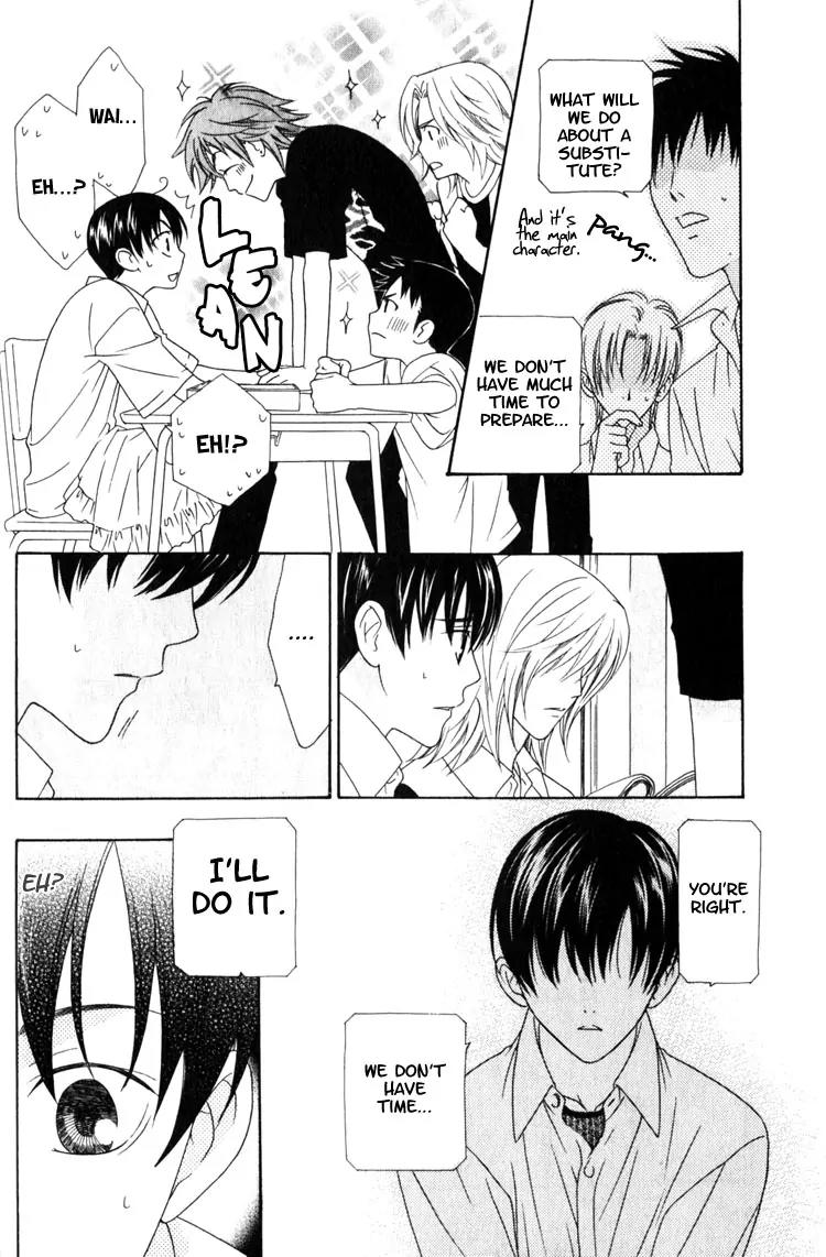 Wagamama Dakedo Itoshikute Chapter 2.1-2 page 8 - Vol.2 Chapter 1.2