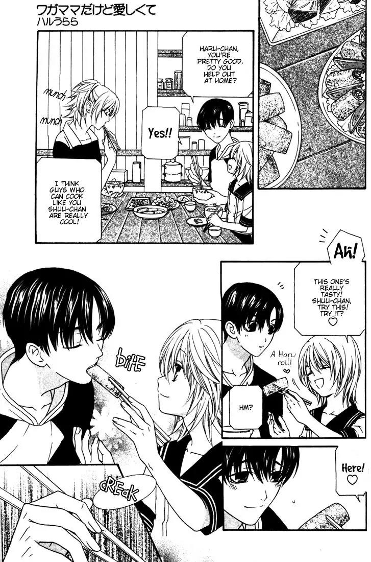 Wagamama Dakedo Itoshikute Chapter 2.2-1 page 13 - Vol.2 Chapter 2.1