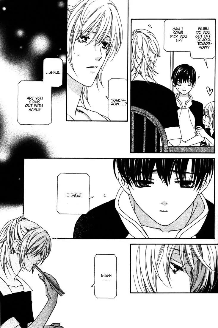 Wagamama Dakedo Itoshikute Chapter 2.2-1 page 15 - Vol.2 Chapter 2.1