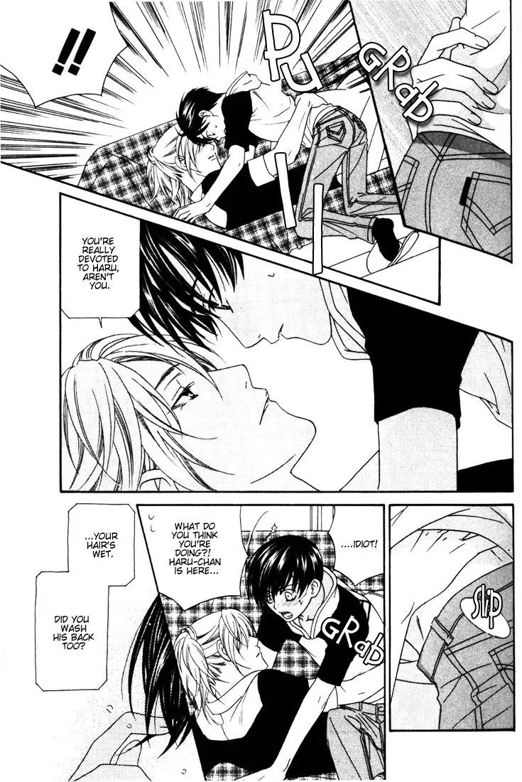 Wagamama Dakedo Itoshikute Chapter 2.2-1 page 17 - Vol.2 Chapter 2.1