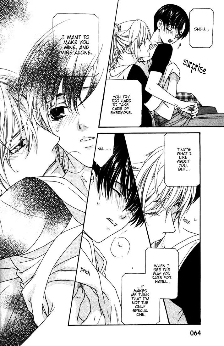 Wagamama Dakedo Itoshikute Chapter 2.2-1 page 18 - Vol.2 Chapter 2.1
