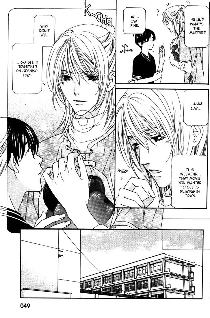 Wagamama Dakedo Itoshikute Chapter 2.2-1 page 3 - Vol.2 Chapter 2.1