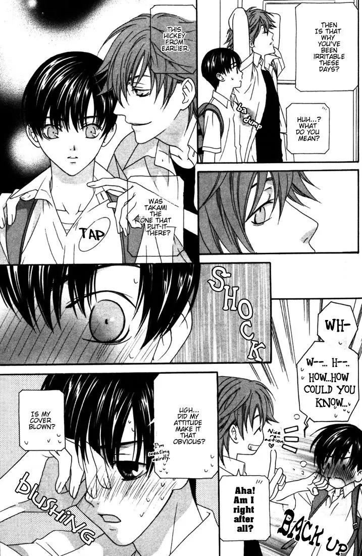 Wagamama Dakedo Itoshikute Chapter 2.2-1 page 5 - Vol.2 Chapter 2.1