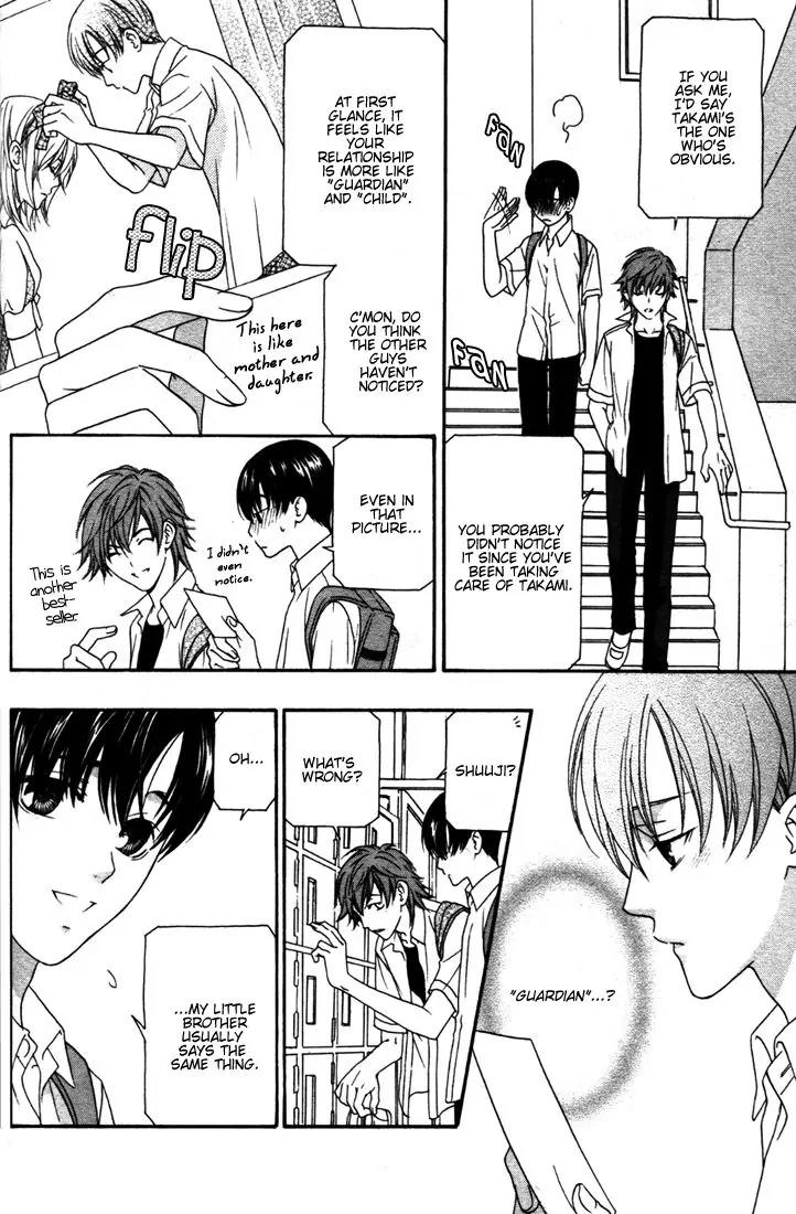 Wagamama Dakedo Itoshikute Chapter 2.2-1 page 6 - Vol.2 Chapter 2.1
