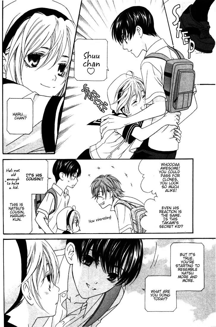 Wagamama Dakedo Itoshikute Chapter 2.2-1 page 8 - Vol.2 Chapter 2.1