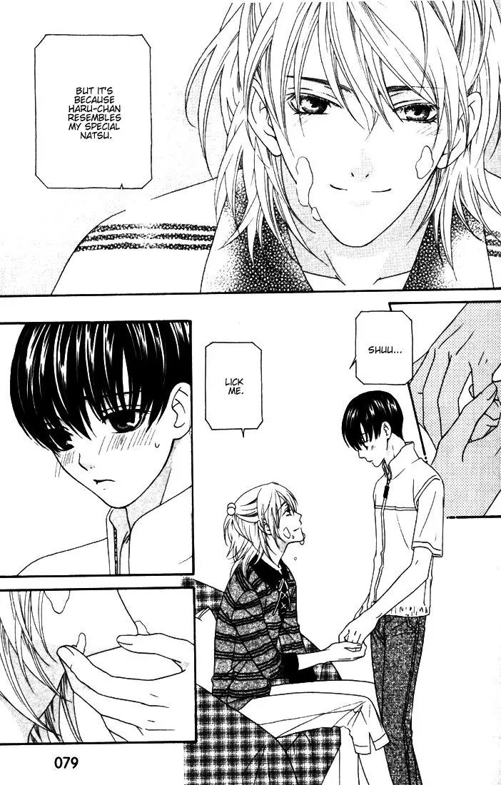 Wagamama Dakedo Itoshikute Chapter 2.2-2 page 13 - Vol.2 Chapter 2.2