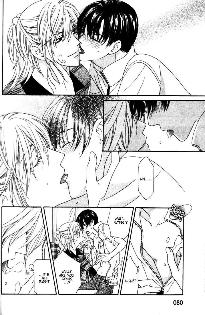 Wagamama Dakedo Itoshikute Chapter 2.2-2 page 14 - Vol.2 Chapter 2.2