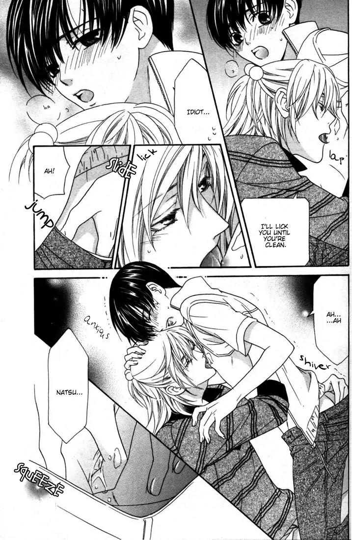 Wagamama Dakedo Itoshikute Chapter 2.2-2 page 15 - Vol.2 Chapter 2.2