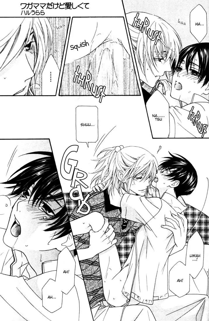 Wagamama Dakedo Itoshikute Chapter 2.2-2 page 19 - Vol.2 Chapter 2.2