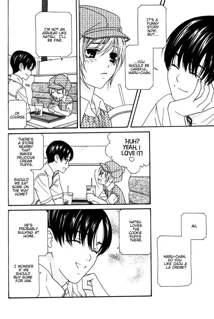 Wagamama Dakedo Itoshikute Chapter 2.2-2 page 2 - Vol.2 Chapter 2.2
