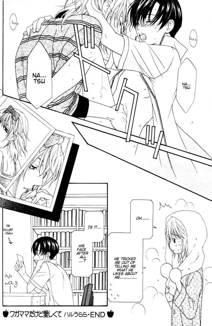 Wagamama Dakedo Itoshikute Chapter 2.2-2 page 20 - Vol.2 Chapter 2.2