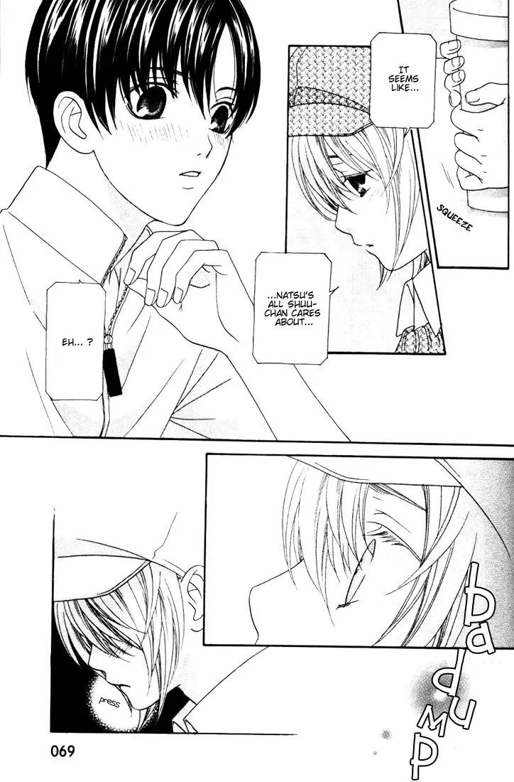 Wagamama Dakedo Itoshikute Chapter 2.2-2 page 3 - Vol.2 Chapter 2.2