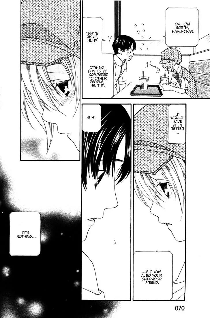 Wagamama Dakedo Itoshikute Chapter 2.2-2 page 4 - Vol.2 Chapter 2.2