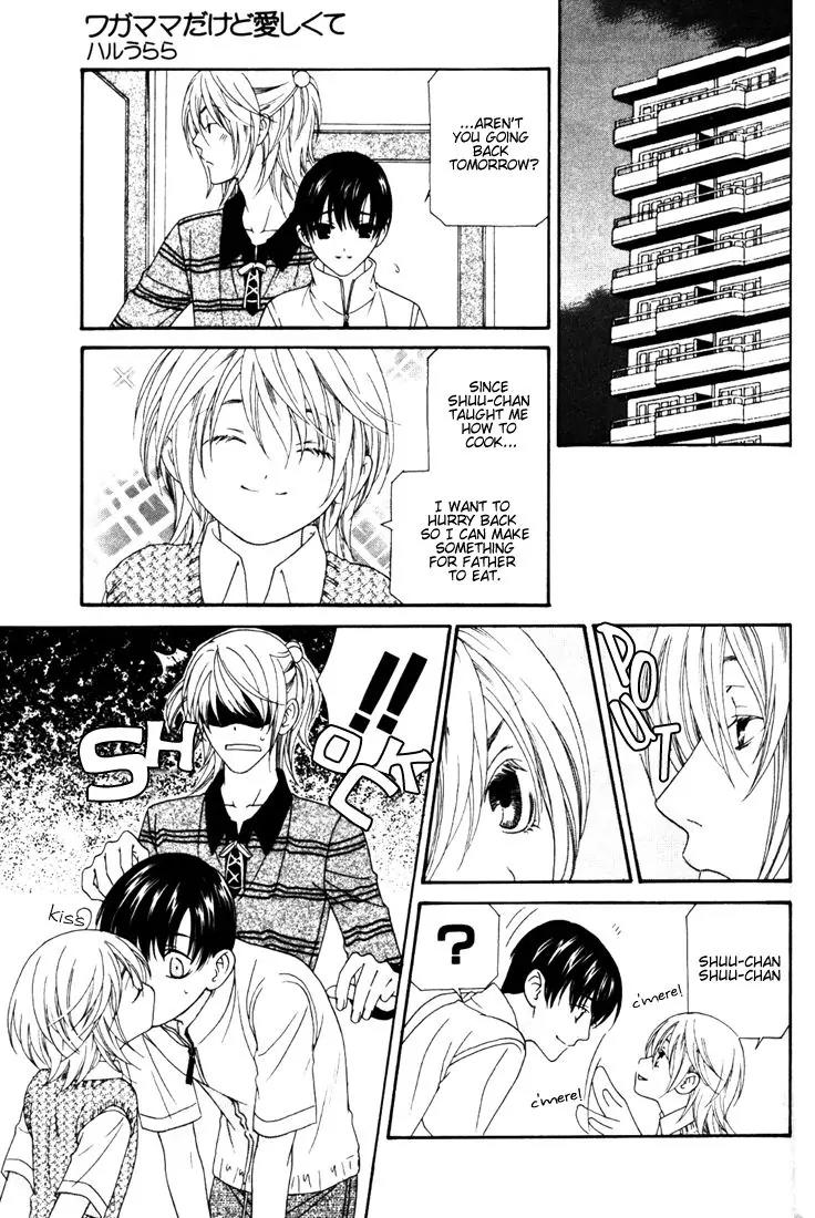 Wagamama Dakedo Itoshikute Chapter 2.2-2 page 5 - Vol.2 Chapter 2.2