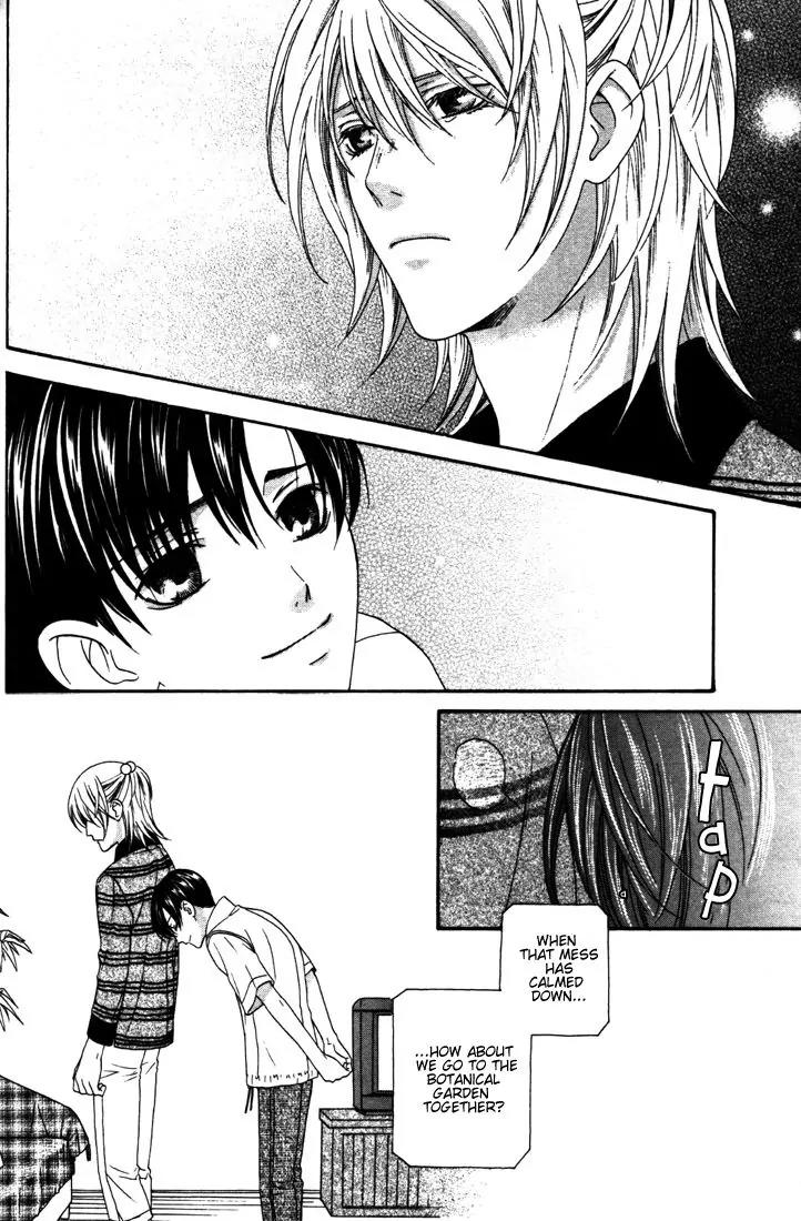 Wagamama Dakedo Itoshikute Chapter 2.2-2 page 8 - Vol.2 Chapter 2.2