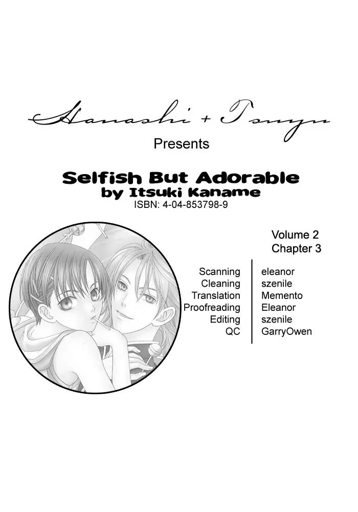 Wagamama Dakedo Itoshikute Chapter 2.3 page 1 - Vol.2 Chapter 3