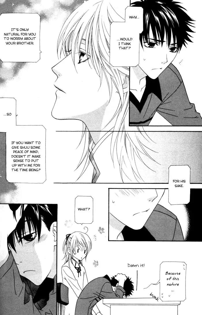 Wagamama Dakedo Itoshikute Chapter 2.3 page 12 - Vol.2 Chapter 3