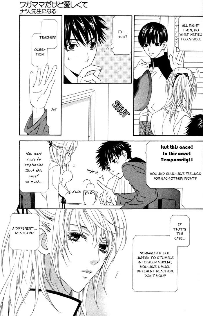 Wagamama Dakedo Itoshikute Chapter 2.3 page 15 - Vol.2 Chapter 3