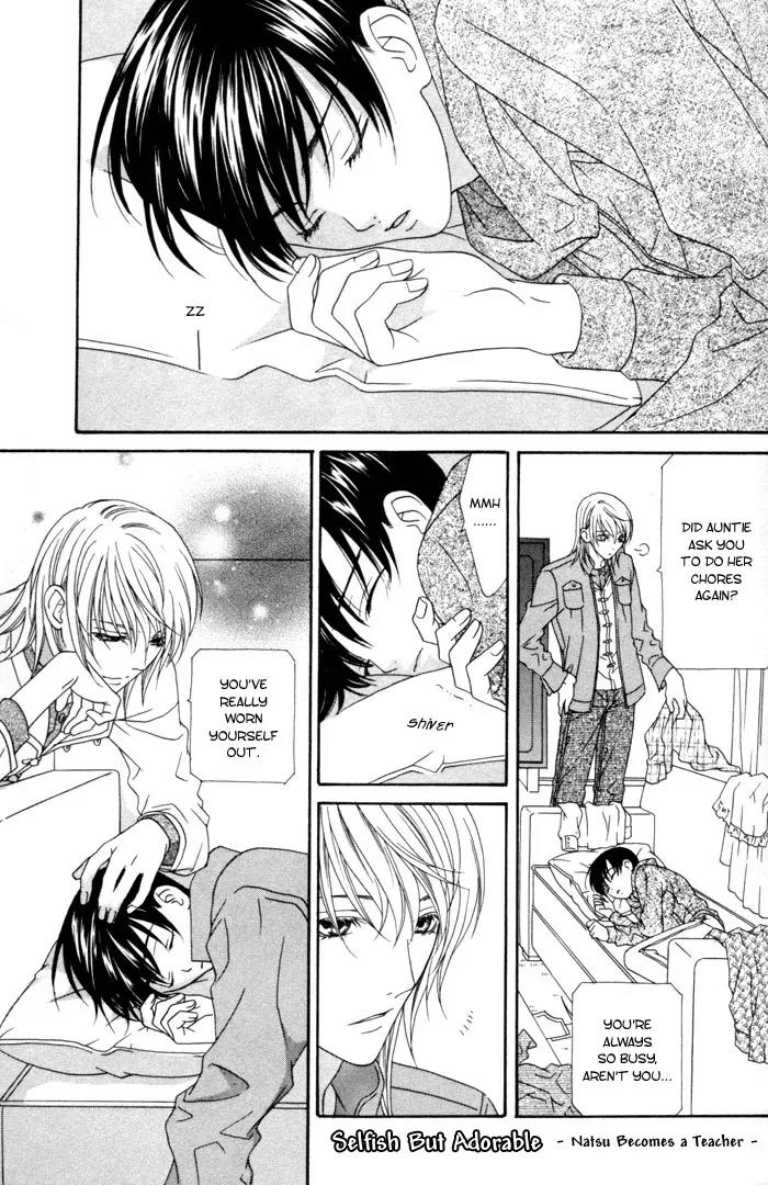 Wagamama Dakedo Itoshikute Chapter 2.3 page 2 - Vol.2 Chapter 3
