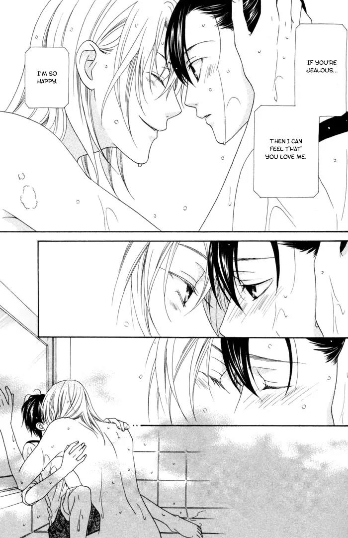 Wagamama Dakedo Itoshikute Chapter 2.3 page 33 - Vol.2 Chapter 3