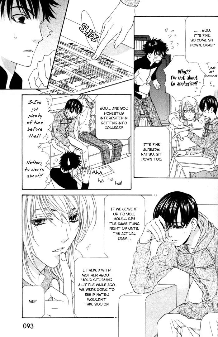 Wagamama Dakedo Itoshikute Chapter 2.3 page 7 - Vol.2 Chapter 3