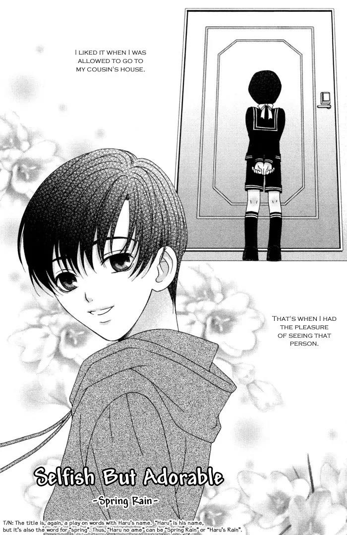 Wagamama Dakedo Itoshikute Chapter 2.4 page 2 - Vol.2 Chapter 4