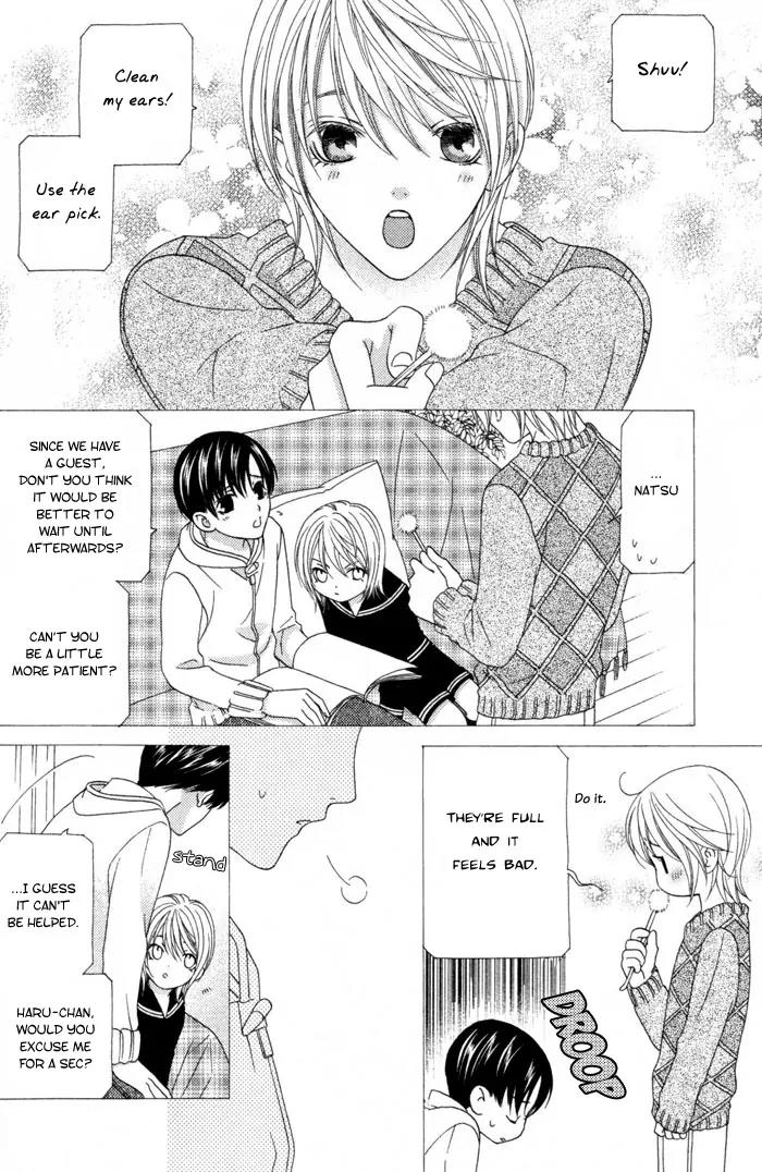 Wagamama Dakedo Itoshikute Chapter 2.4 page 3 - Vol.2 Chapter 4