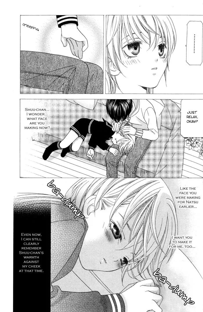 Wagamama Dakedo Itoshikute Chapter 2.4 page 6 - Vol.2 Chapter 4