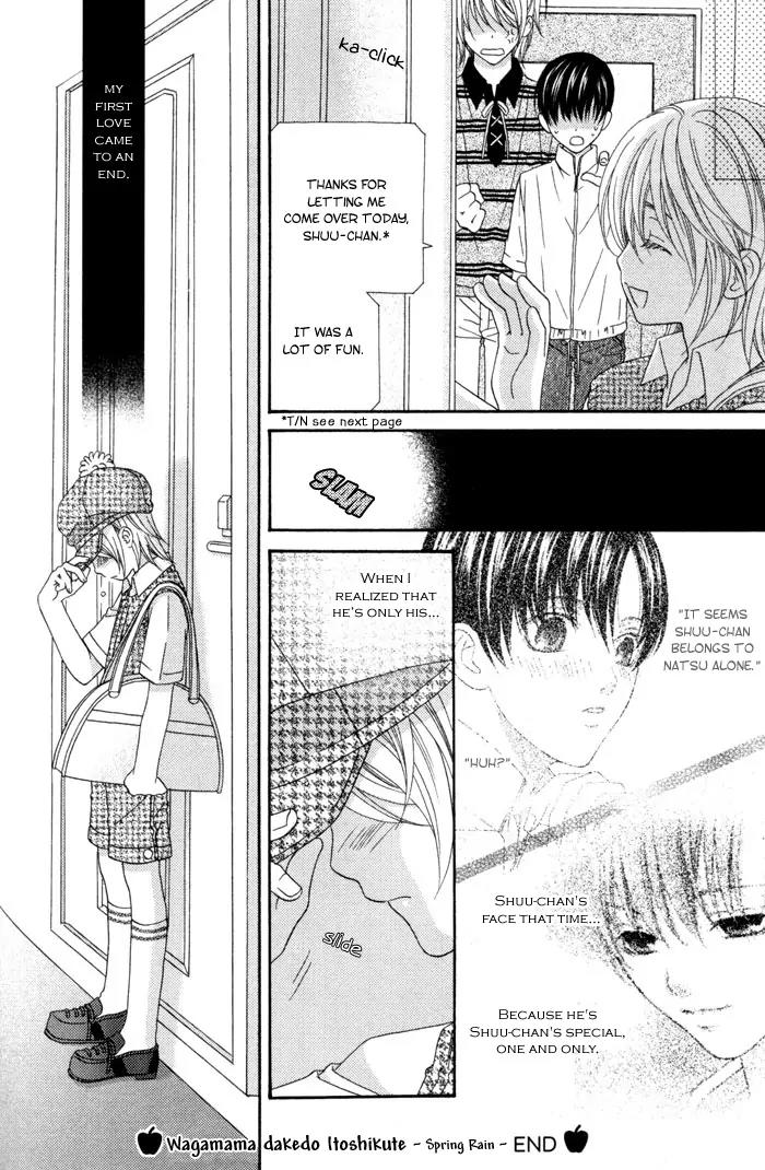 Wagamama Dakedo Itoshikute Chapter 2.4 page 7 - Vol.2 Chapter 4