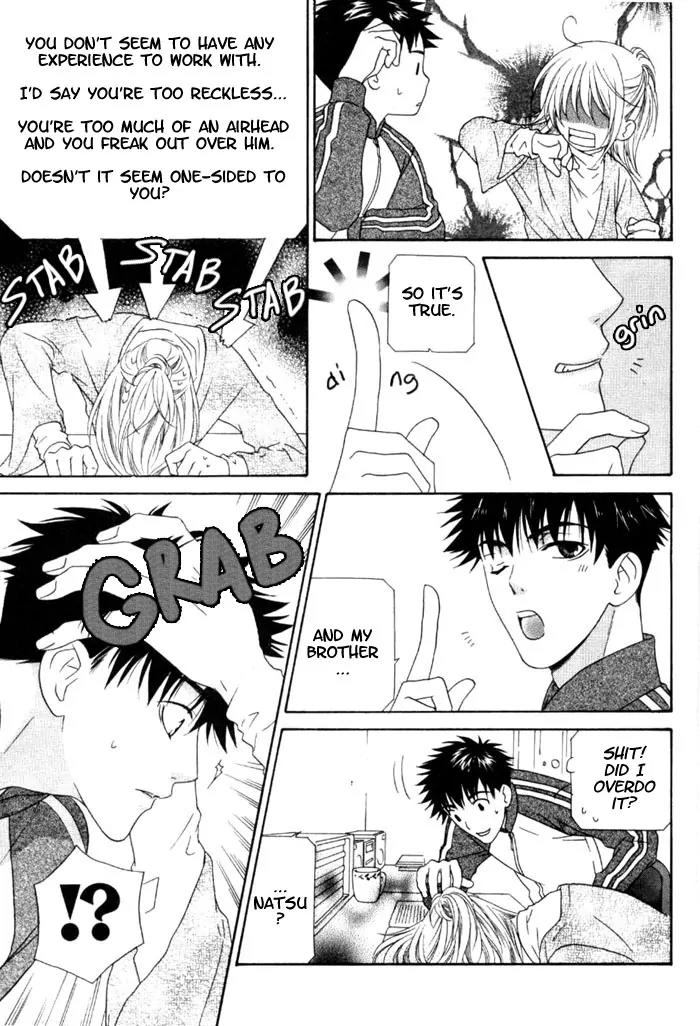Wagamama Dakedo Itoshikute Chapter 3.1 page 14 - Vol.3 Chapter 1