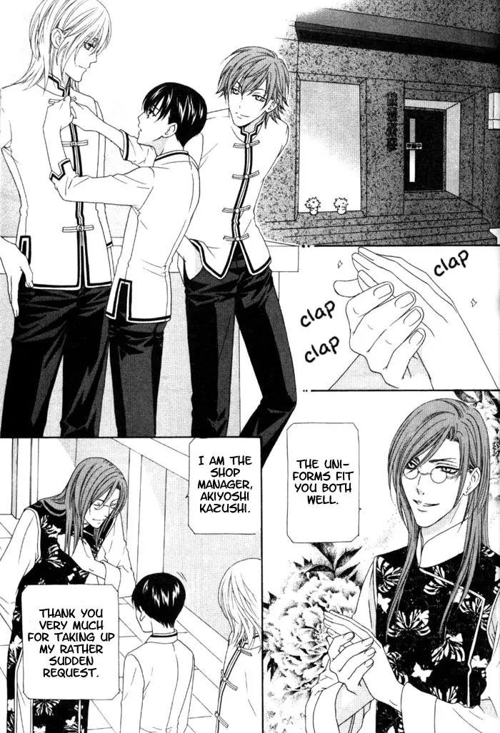 Wagamama Dakedo Itoshikute Chapter 3.1 page 18 - Vol.3 Chapter 1