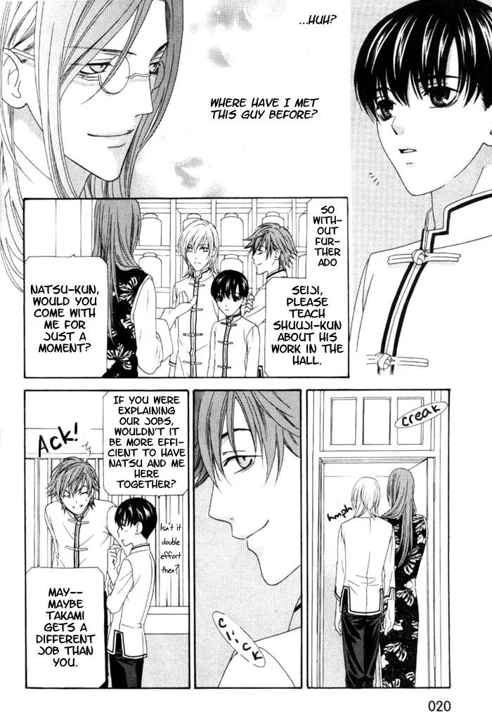Wagamama Dakedo Itoshikute Chapter 3.1 page 19 - Vol.3 Chapter 1