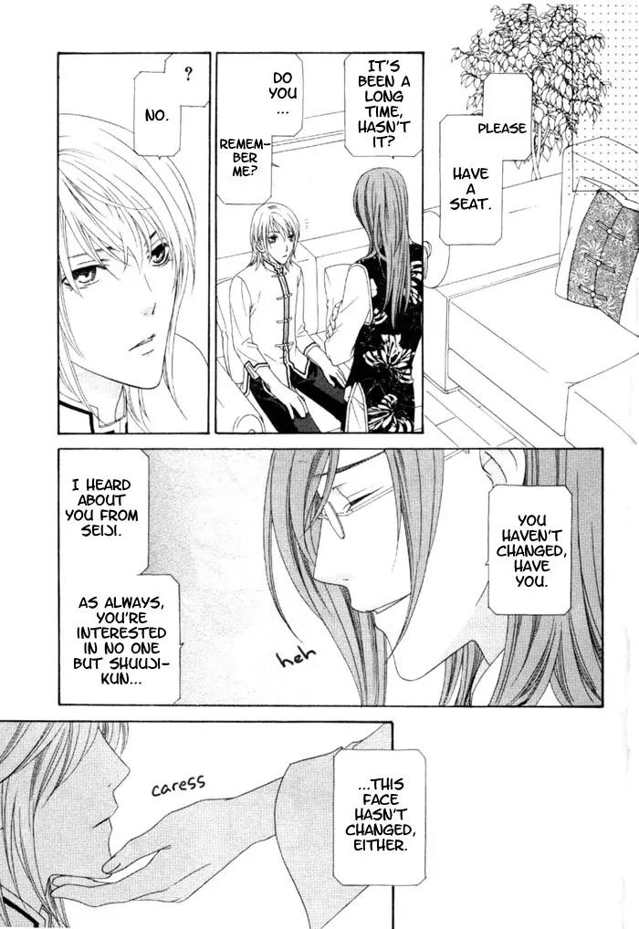 Wagamama Dakedo Itoshikute Chapter 3.1 page 20 - Vol.3 Chapter 1